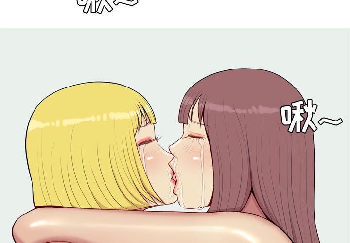 [Manhwa] Prelude to Love: Return Love, big breasts#[92P]-3