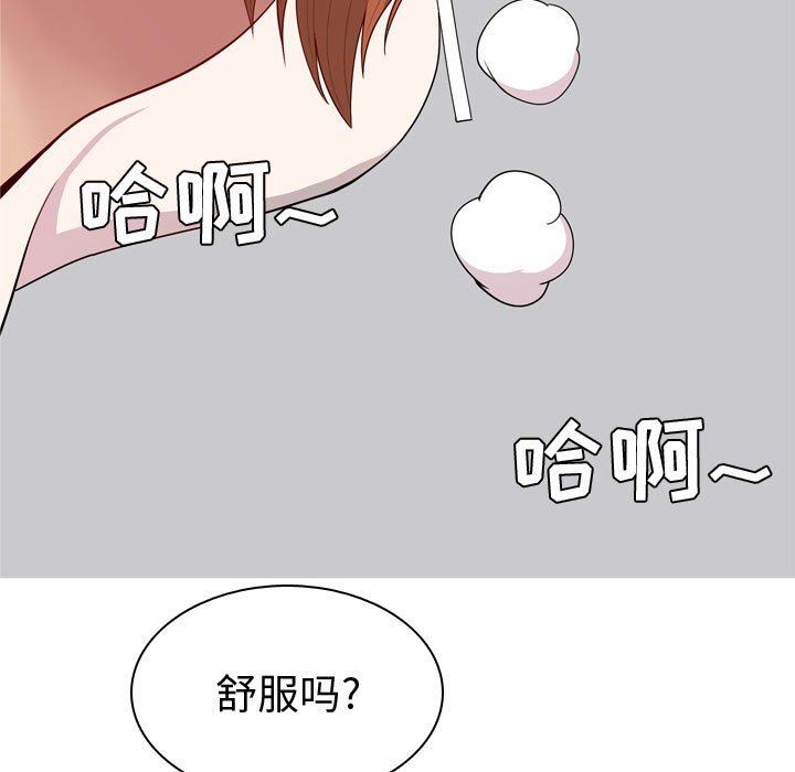 [Manhwa] Prelude to Love: Return Love, big breasts#[92P]-33