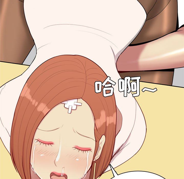 [Manhwa] Prelude to Love: Return Love, big breasts#[92P]-35