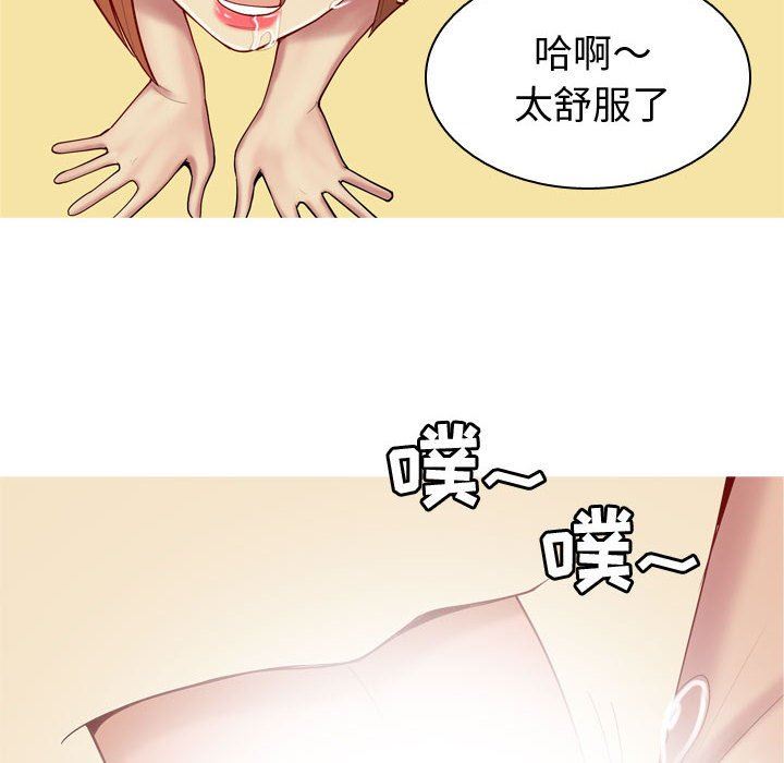 [Manhwa] Prelude to Love: Return Love, big breasts#[92P]-36