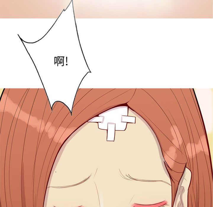 [Manhwa] Prelude to Love: Return Love, big breasts#[92P]-39
