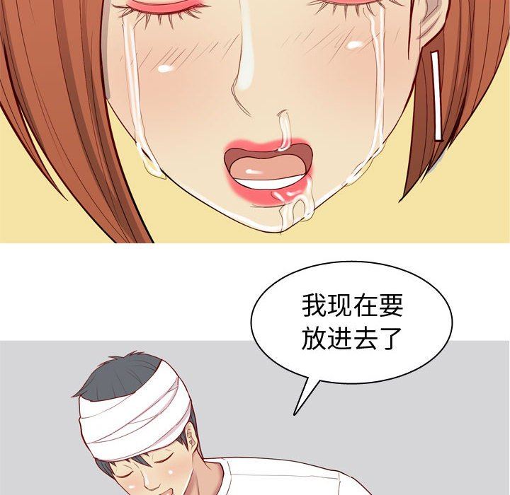 [Manhwa] Prelude to Love: Return Love, big breasts#[92P]-40