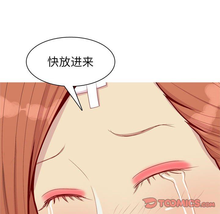 [Manhwa] Prelude to Love: Return Love, big breasts#[92P]-42