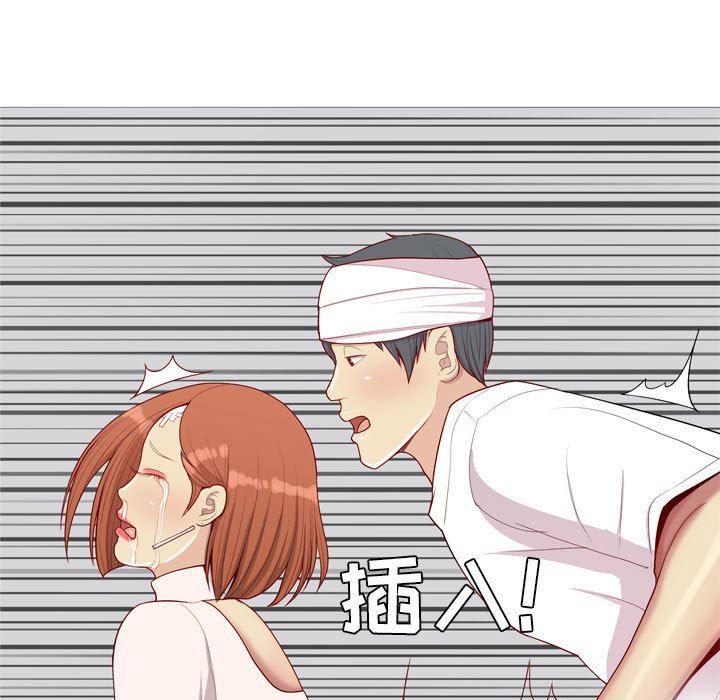 [Manhwa] Prelude to Love: Return Love, big breasts#[92P]-45