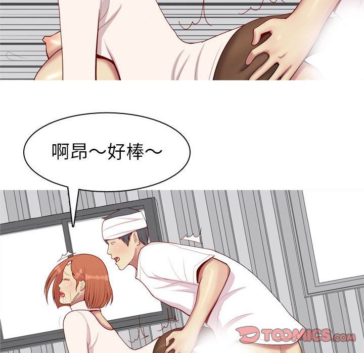 [Manhwa] Prelude to Love: Return Love, big breasts#[92P]-46
