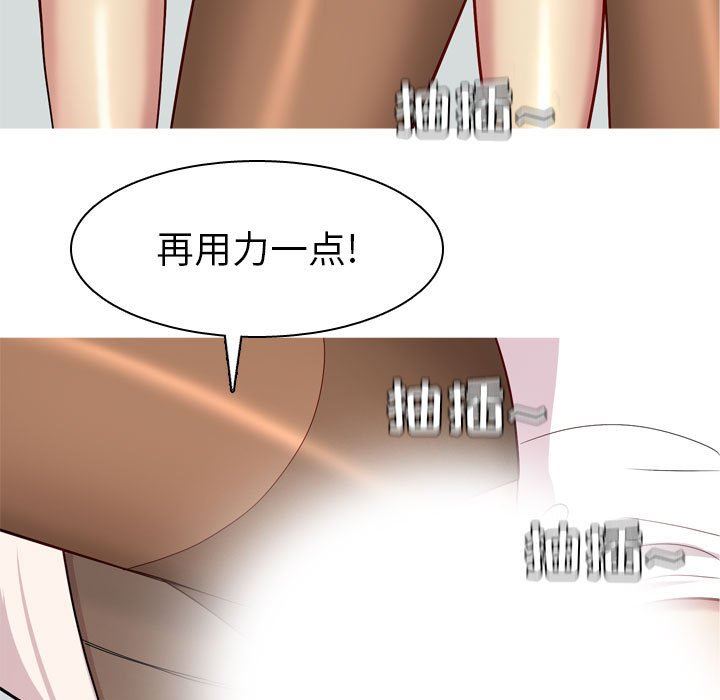 [Manhwa] Prelude to Love: Return Love, big breasts#[92P]-49