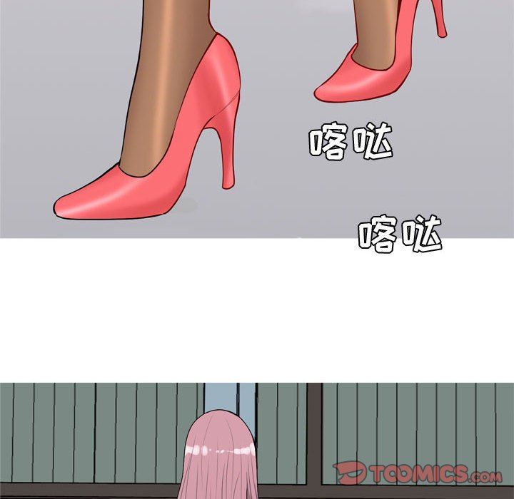 [Manhwa] Prelude to Love: Return Love, big breasts#[92P]-54