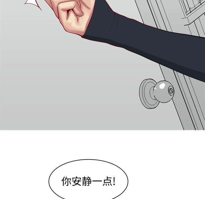 [Manhwa] Prelude to Love: Return Love, big breasts#[92P]-67