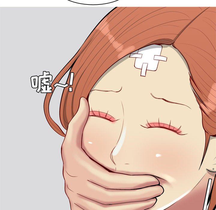 [Manhwa] Prelude to Love: Return Love, big breasts#[92P]-68