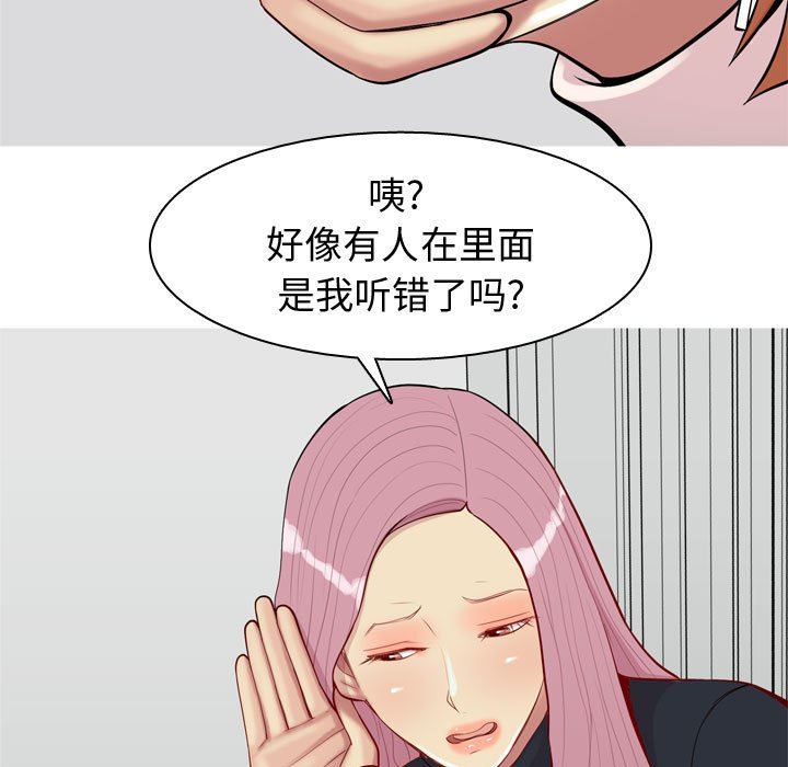 [Manhwa] Prelude to Love: Return Love, big breasts#[92P]-69
