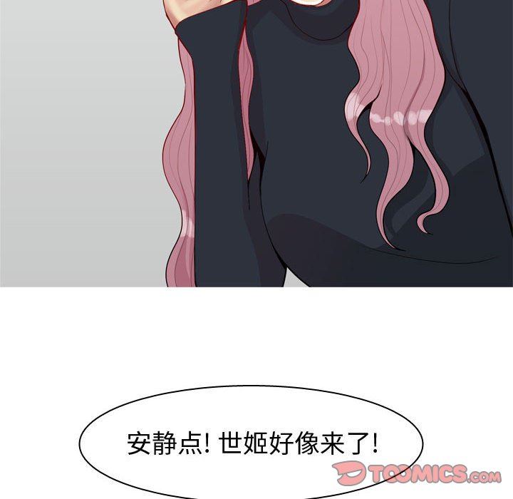 [Manhwa] Prelude to Love: Return Love, big breasts#[92P]-70