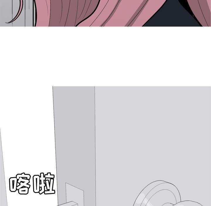 [Manhwa] Prelude to Love: Return Love, big breasts#[92P]-75