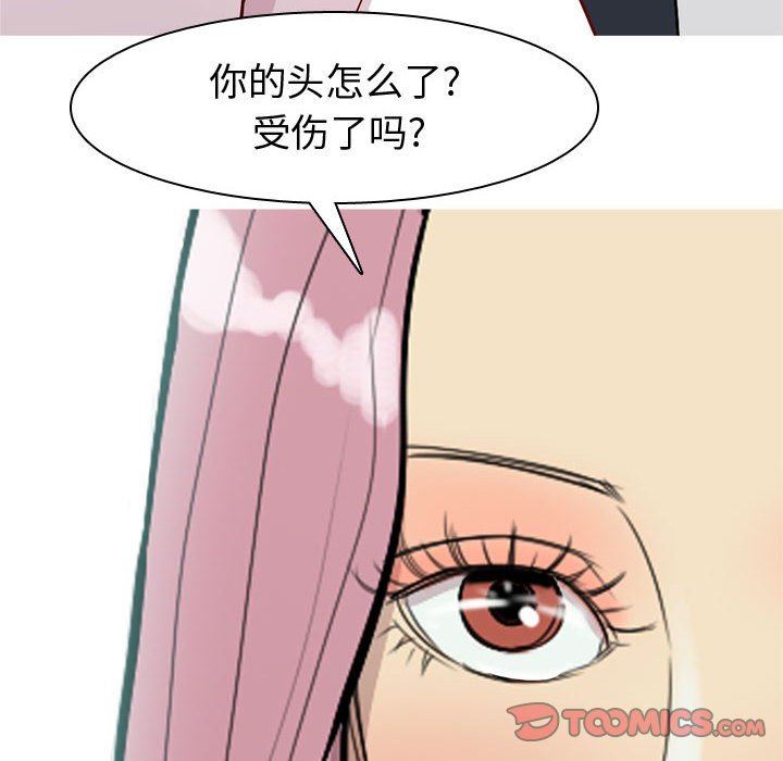 [Manhwa] Prelude to Love: Return Love, big breasts#[92P]-78