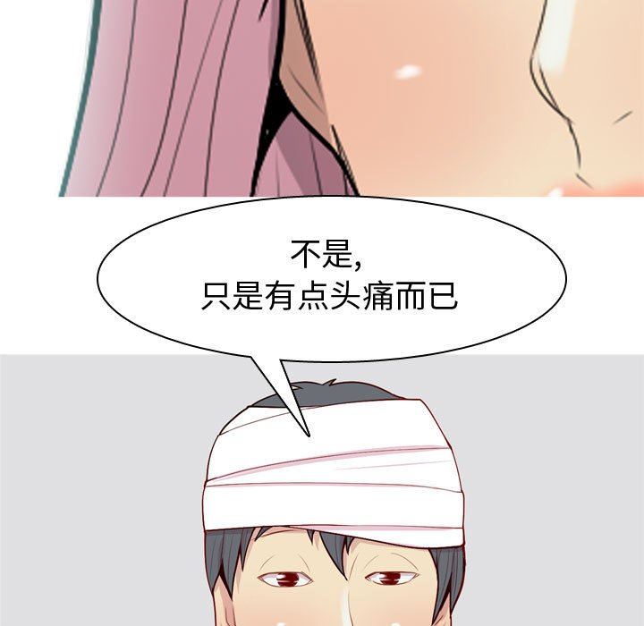 [Manhwa] Prelude to Love: Return Love, big breasts#[92P]-79