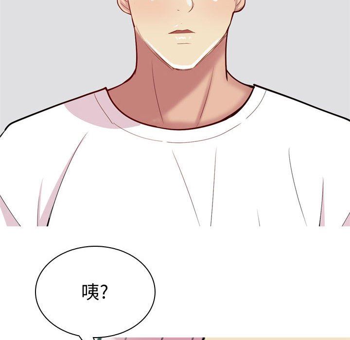 [Manhwa] Prelude to Love: Return Love, big breasts#[92P]-80