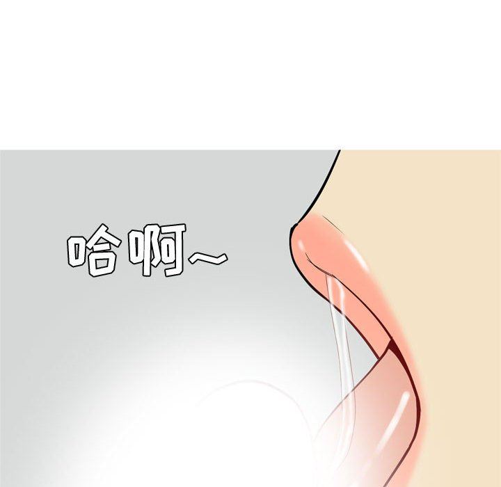 [Manhwa] Prelude to Love: Return Love, big breasts#[92P]-88