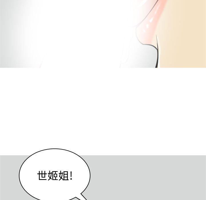 [Manhwa] Prelude to Love: Return Love, big breasts#[92P]-89