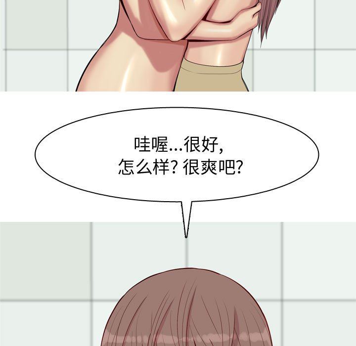 [Manhwa] Prelude to Love: Return Love, big breasts#[92P]-9