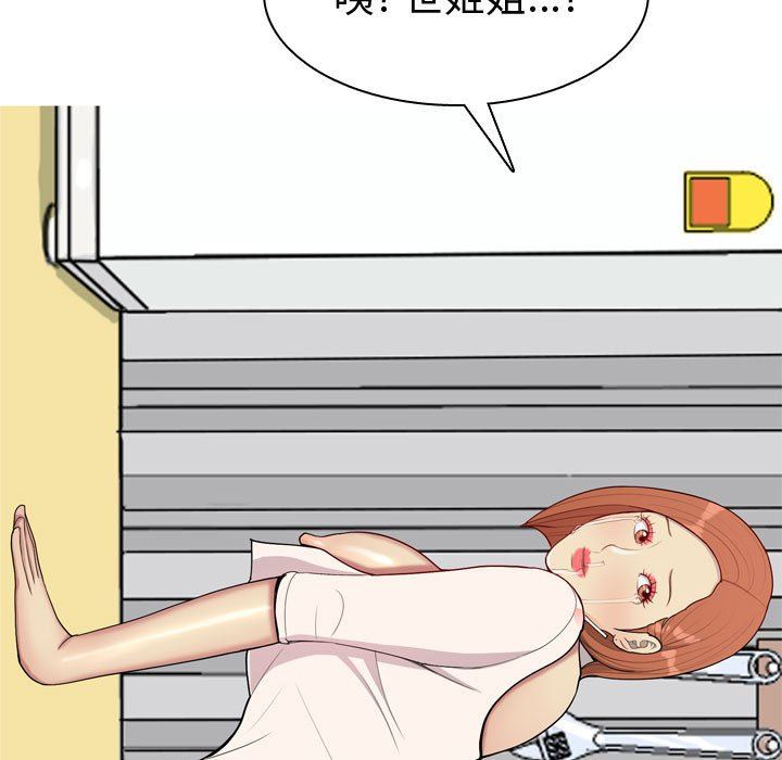 [Manhwa] Prelude to Love: Return Love, big breasts#[94P]-11
