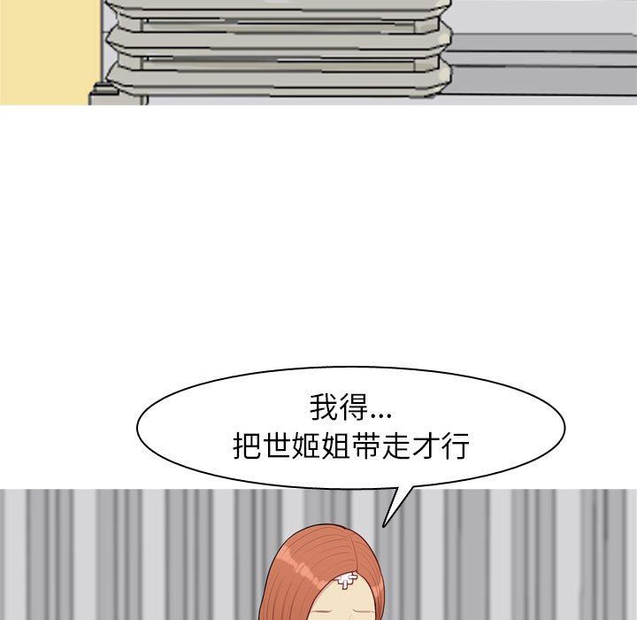 [Manhwa] Prelude to Love: Return Love, big breasts#[94P]-13