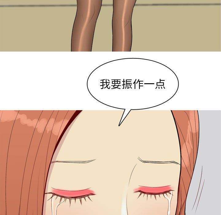 [Manhwa] Prelude to Love: Return Love, big breasts#[94P]-15
