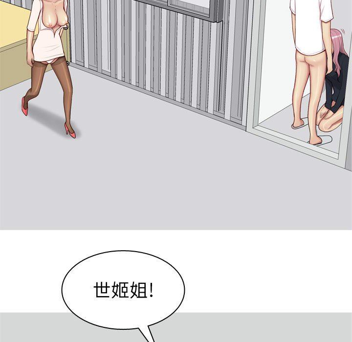 [Manhwa] Prelude to Love: Return Love, big breasts#[94P]-17