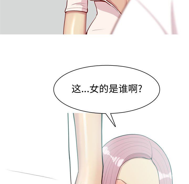 [Manhwa] Prelude to Love: Return Love, big breasts#[94P]-19