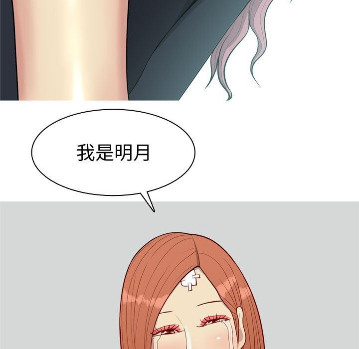 [Manhwa] Prelude to Love: Return Love, big breasts#[94P]-21