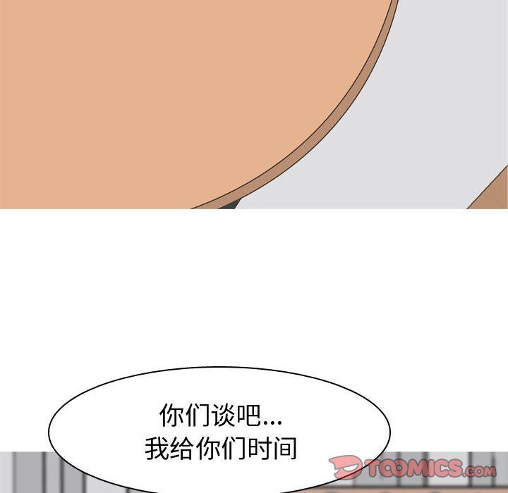 [Manhwa] Prelude to Love: Return Love, big breasts#[94P]-30