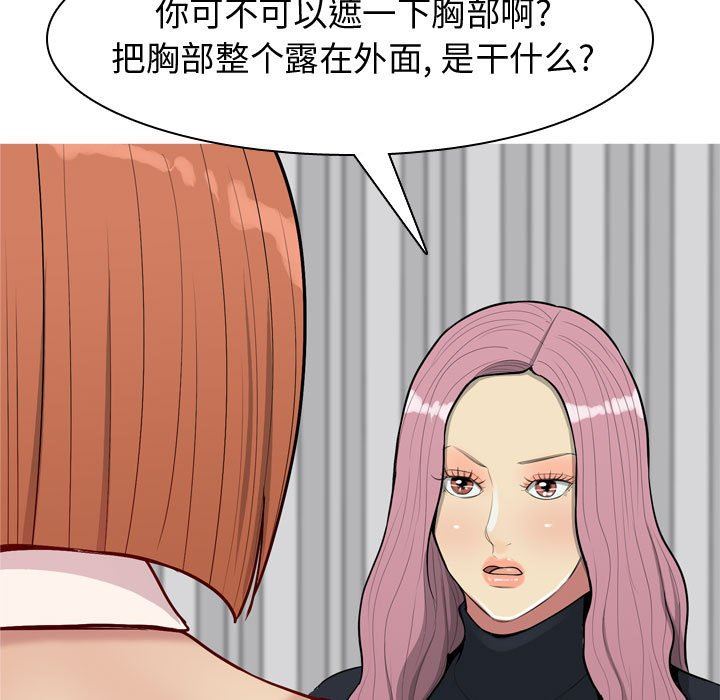 [Manhwa] Prelude to Love: Return Love, big breasts#[94P]-35