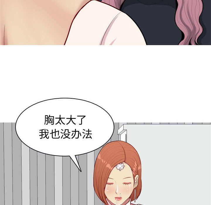 [Manhwa] Prelude to Love: Return Love, big breasts#[94P]-36