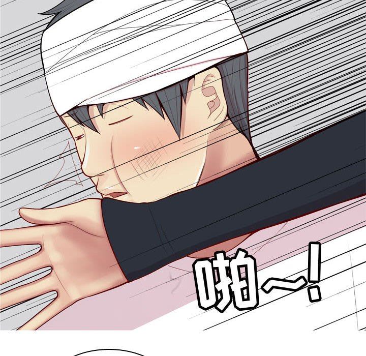 [Manhwa] Prelude to Love: Return Love, big breasts#[94P]-44