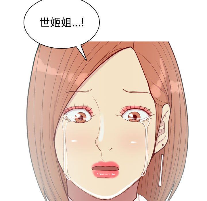 [Manhwa] Prelude to Love: Return Love, big breasts#[94P]-45