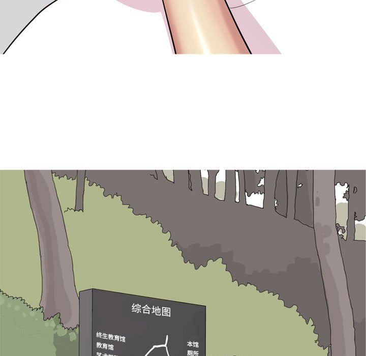 [Manhwa] Prelude to Love: Return Love, big breasts#[94P]-49