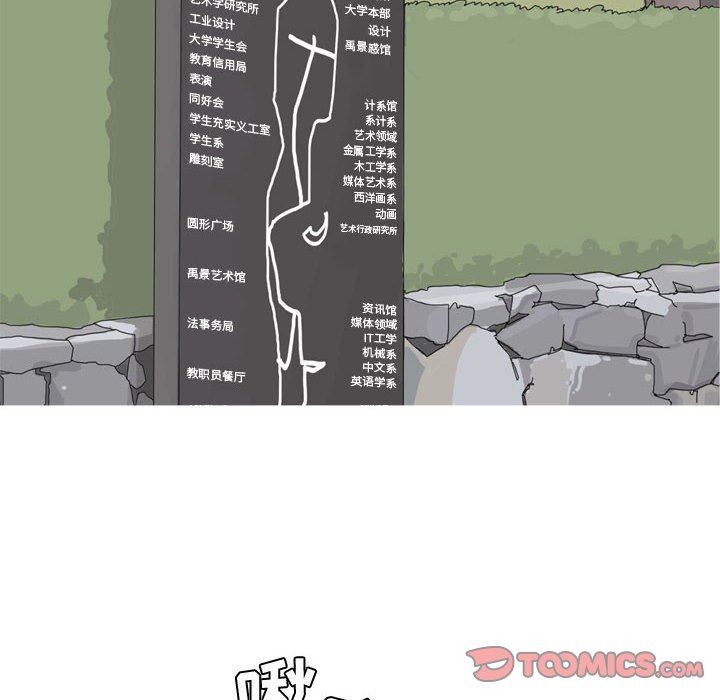 [Manhwa] Prelude to Love: Return Love, big breasts#[94P]-50