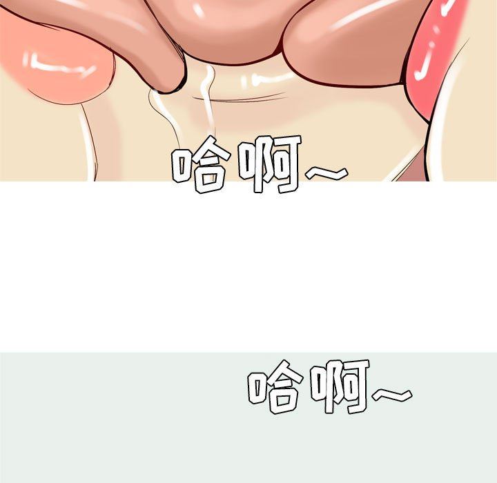 [Manhwa] Prelude to Love: Return Love, big breasts#[94P]-53