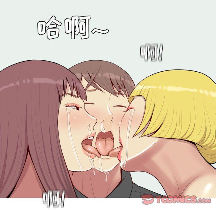 [Manhwa] Prelude to Love: Return Love, big breasts#[94P]-54