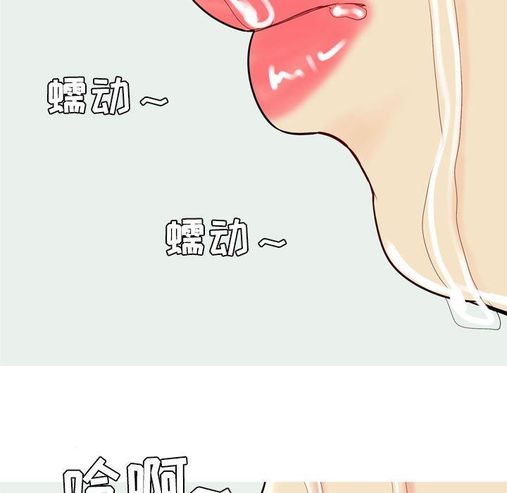[Manhwa] Prelude to Love: Return Love, big breasts#[94P]-57
