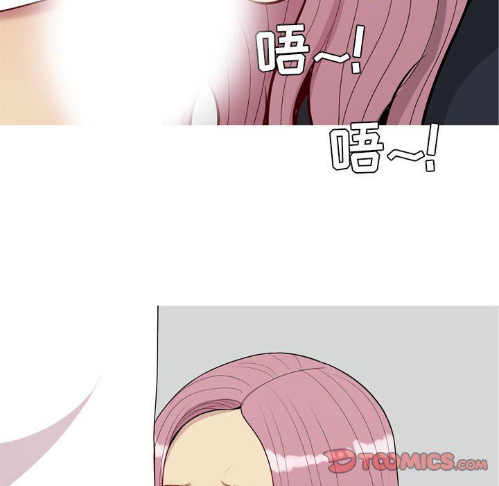 [Manhwa] Prelude to Love: Return Love, big breasts#[94P]-6