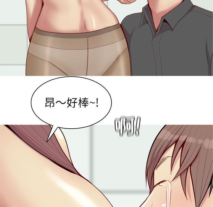 [Manhwa] Prelude to Love: Return Love, big breasts#[94P]-63