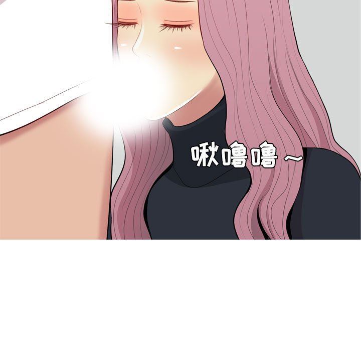 [Manhwa] Prelude to Love: Return Love, big breasts#[94P]-7