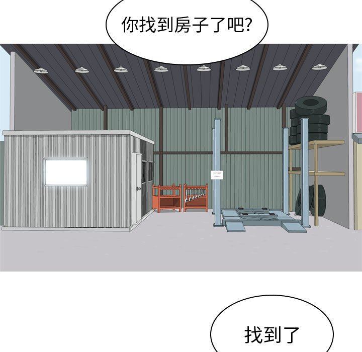 [Manhwa] Prelude to Love: Return Love, big breasts#[94P]-71