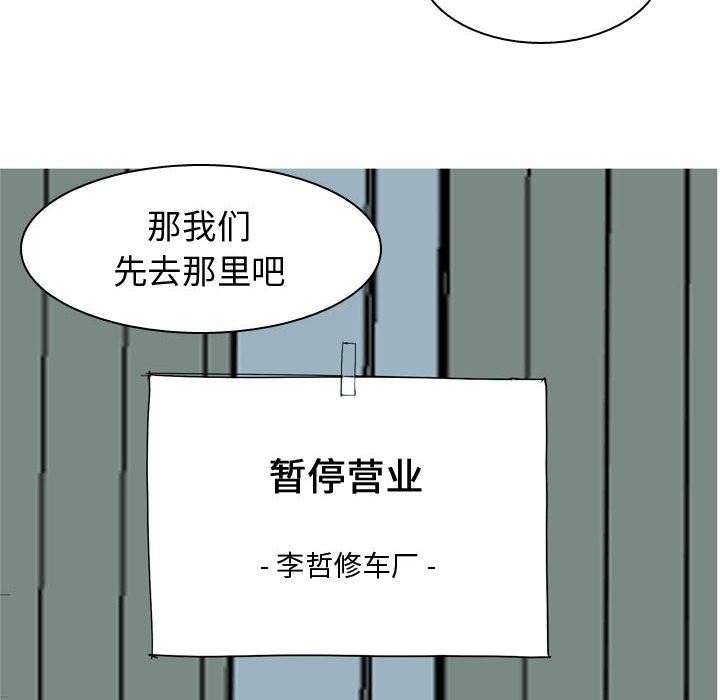 [Manhwa] Prelude to Love: Return Love, big breasts#[94P]-72