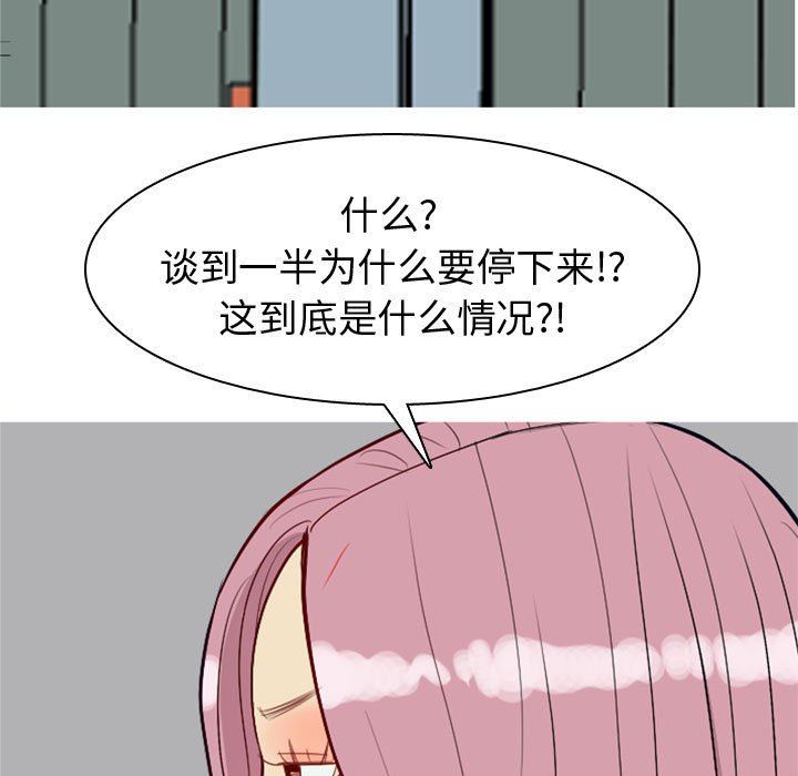 [Manhwa] Prelude to Love: Return Love, big breasts#[94P]-73