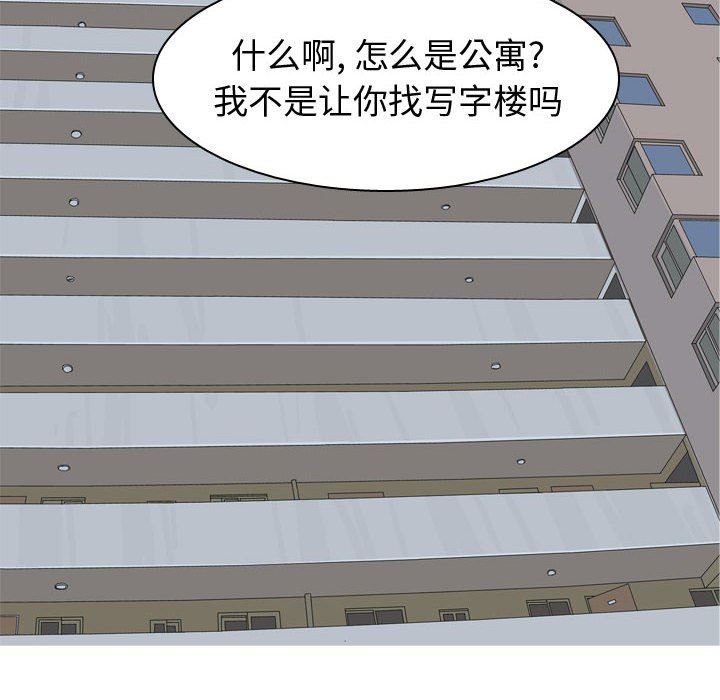 [Manhwa] Prelude to Love: Return Love, big breasts#[94P]-80