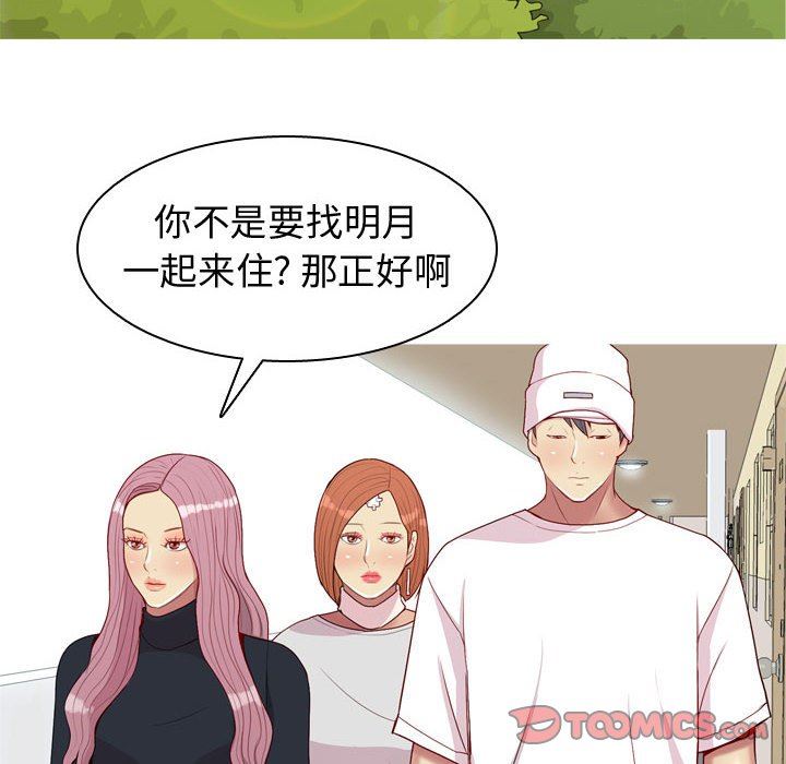 [Manhwa] Prelude to Love: Return Love, big breasts#[94P]-82