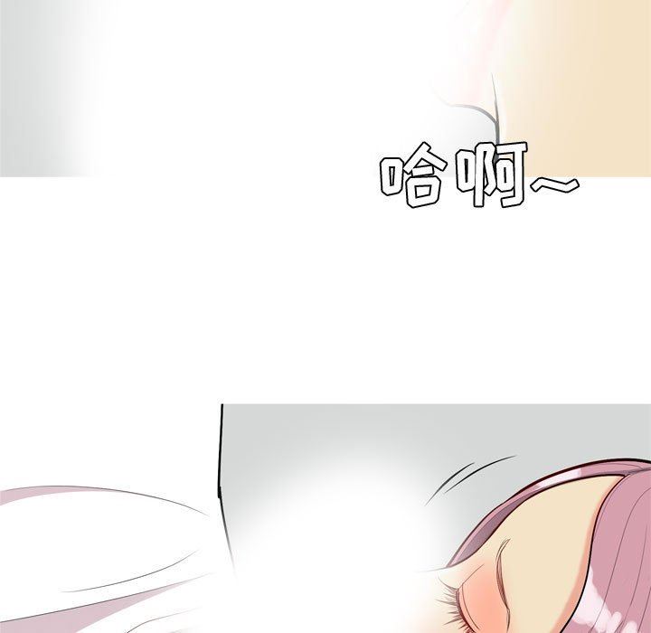 [Manhwa] Prelude to Love: Return Love, big breasts#[94P]-9