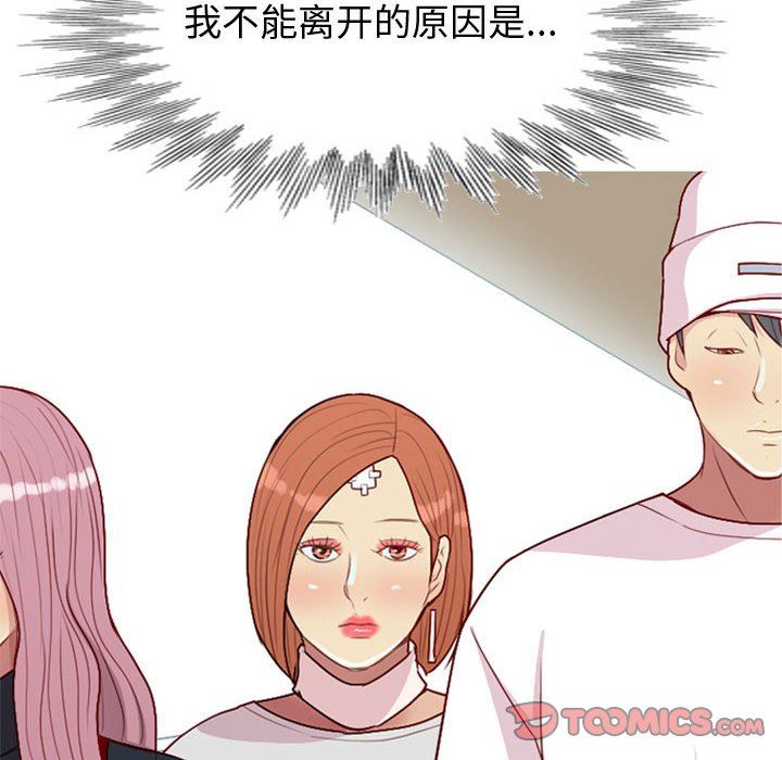 [Manhwa] Prelude to Love: Return Love, big breasts#[94P]-90