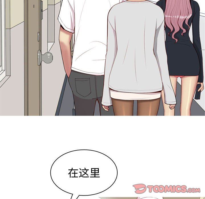 [Manhwa] Prelude to Love: Return Love, big breasts#[97P]-10