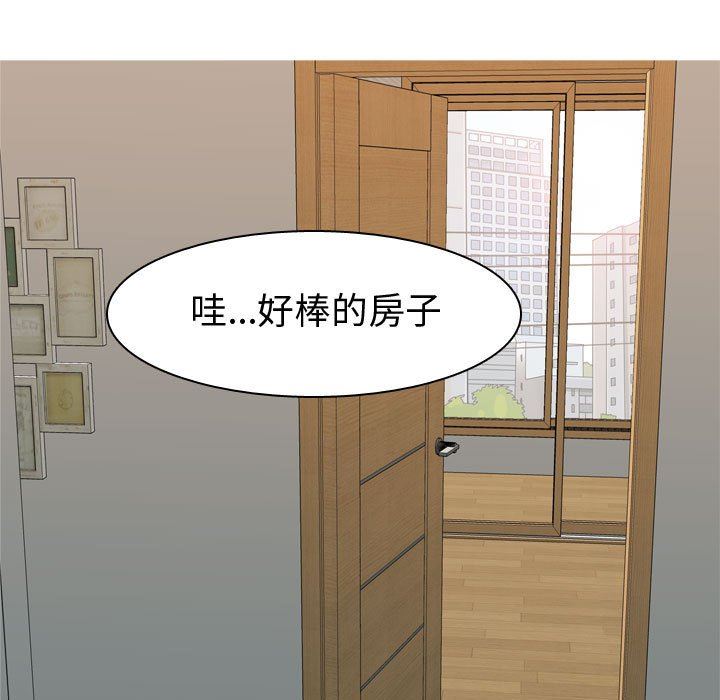 [Manhwa] Prelude to Love: Return Love, big breasts#[97P]-15